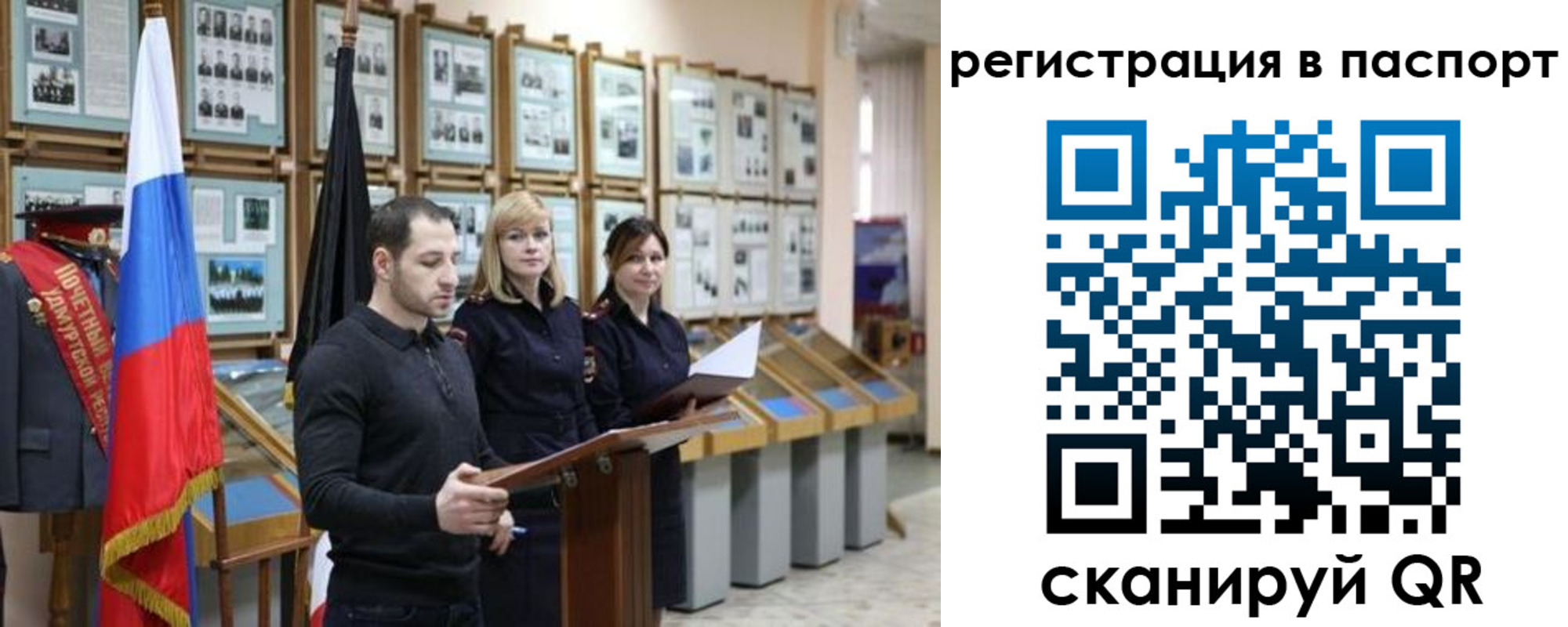 найти адрес прописки в Балее